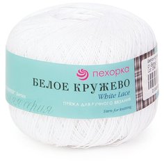 Пряжа Пехорка Белое кружево, 100 % хлопок, 50 г, 475 м, 4 шт., 01 белый