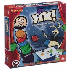 Настольная игра BONDIBON Упс! Озадаченный фокусник! ВВ1146