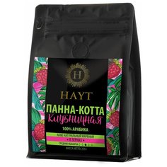 Кофе в зернах Hayt Клубничная Панна-Котта, 250 г