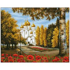 Алмазная мозаика Алмазная Фея 0159. Пейзаж с маками