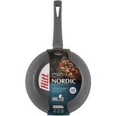 Сковорода Hitt Nordic 22 см, литой алюминий