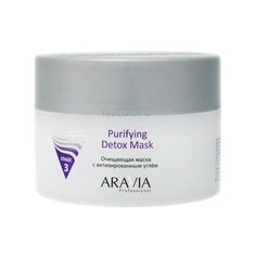 Очищающая маска для лица с активированным углём Aravia Professional Purifying Detox Mask, 150 мл