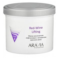 Маска альгинатная лифтинговая для лица с экстрактом красного вина Aravia Professional Red Wine Lifting, 550 мл