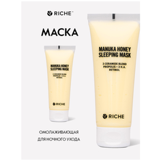 Омолаживающая медовая маска для ночного ухода Riche