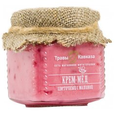 Крем-мёд с малиной "Травы Кавказа" 310 гр.