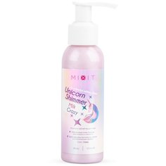 Молочко-хайлайтер для тела MIXIT Unicorn Shimmer Milk Crazy, 100 мл
