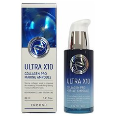 Enough Ultra X10 Collagen Pro Marine Ampoule Увлажняющая сыворотка для лица с коллагеном, 30 мл