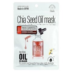 Japan Gals Chia Seed Oil Mask Тканевая маска cыворотка для жирной кожи с маслом чиа и золотом для очищения кожи, 7 шт