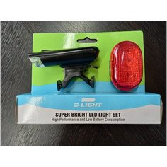 Комплект фонарей SG-2004P черный D Light