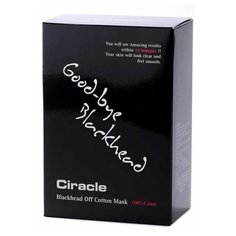 Маска для удаления черных точек Ciracle Blackhead Off Cotton Mask (5ml*20шт)