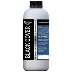 Чернитель резины Entegra Black Cover селиконовый концентрат