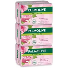 Мыло туалетное Palmolive Ощущение Нежности, с экстрактом лепестков роз и молочком, 6 шт по 90 г