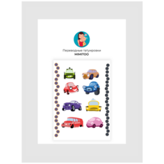 Временные тату / Временные татуировки / Переводные тату Тачки Mimitoo