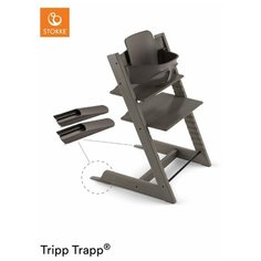 Детский стульчик акция темно-серый Tripp Trapp и бейби сет в подарок Stokke