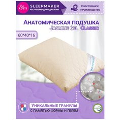 Анатомическая подушка для сна Jasmine Gel Classic, гелевый наполнитель с памятью формы Sleep Maker
