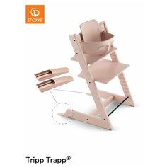 Детский стульчик акция розовый Tripp Trapp и поддержка в подарок Stokke