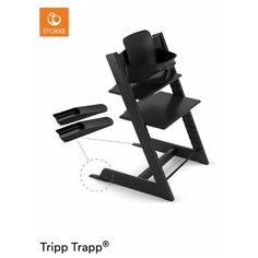 Детский стульчик акция черный Tripp Trapp и baby set в подарок Stokke