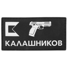 Патч (шеврон) на одежду Калашников ПЛК; РУС Kalashnikov