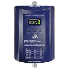 Пятидиапазонный репитер Titan 5B (LED). Площадь действия до 350 м2