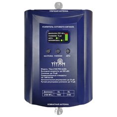 Репитер Titan 2100 PRO (LED) Усилитель сотовой связи и интернета 3G. Площадь действия до 1000 м2
