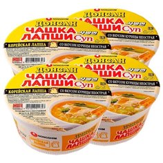 Лапша быстрого приготовления Донсан со вкусом курицы Nongshim, чашка 86 г х 4 шт