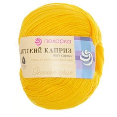 Пряжа Пехорка Детский каприз 1, 50 % мериносовая шерсть, 50 г, 225 м, 12 желток