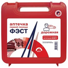 Аптечка дорожная "ФЭСТ", ФЭСТ, артикул 1296, футляр 6, состав № 3