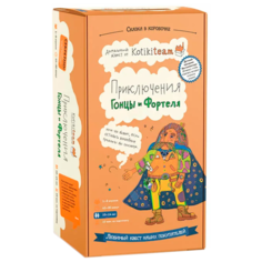 Настольная игра Kotikiteam Приключения Гонцы и Фортеля, 7 - 9 лет