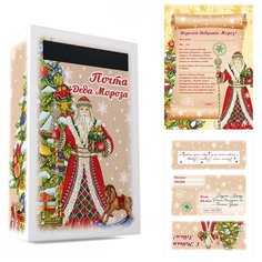 Новогодний набор "Почта Деда Мороза. Чудо", самосборный ящик из картона, конверт и бланк письма Феникс Present