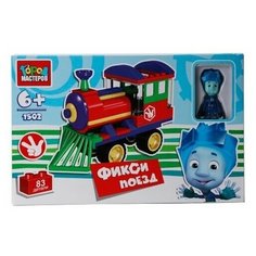 Конструктор город мастеров Фиксики 1502 Фикси поезд