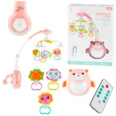 Детский мобиль Добрые сны пульт управления на батарейках 70 колыбельных и 39 веселых мелодий Звездное небо Крутящаяся каруселька с таймером Погремушка на кроватку Panawealth Inter Holdings