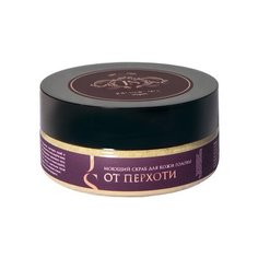 Моющий скраб для кожи головы "От перхоти", 50 мл Jurassic Spa