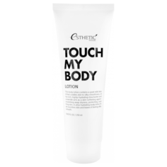 Лосьон для тела козье молоко Touch My Body Goat Milk Body Lotion, 250 мл. Esthetic House