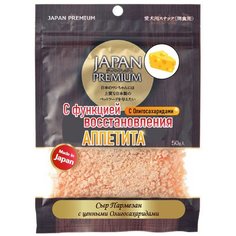 Лакомство для восстановления аппетита с коэнзимом и олигосахаридами на основе сыра. Серия Japan Premium, 50 г.