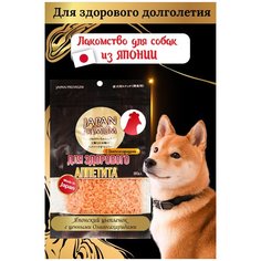 Лакомство Japan Premium Pet для усиления аппетита с коллагеном на основе японского цыплёнка. Серия Japan Premium