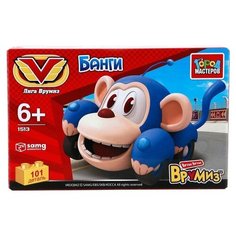 Конструктор город мастеров Vroomiz 1513 Банги