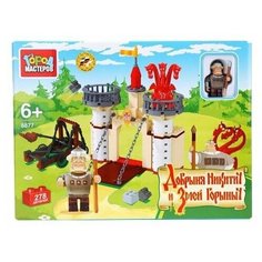 Конструктор город мастеров Три богатыря BB-8877-R Добрыня Никитич и Змей Горыныч