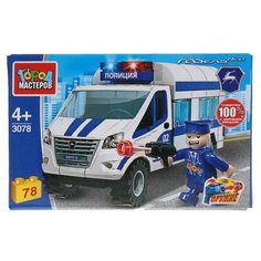 Конструктор город мастеров Полиция 3078 Газель
