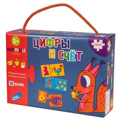 Игра настольная Dream Makers "Цифры и счет", картонная коробка