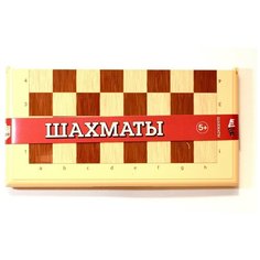 Десятое Королевство Игра настольная "Шахматы" (большие, беж)