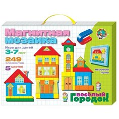 Магнитная мозаика «Веселый городок», 249 эл. Десятое королевство