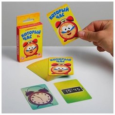 ЛАС играс Настольная развивающая игра «Который час»