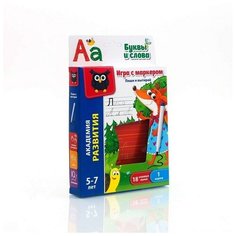 Vladi Toys Игра с маркером «Буквы и слова»