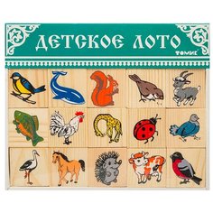 Томик Лото "Животный мир" 6 карточек