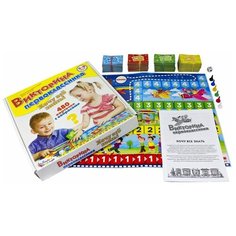 Десятое Королевство Игра настольная "Викторина Первоклассника. Хочу все знать"