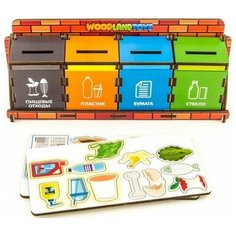 WoodLand Toys Комодик «Сортировка мусора»