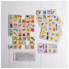 Томик Лото "Предметы"