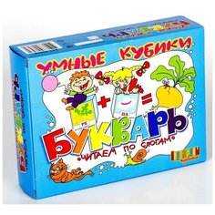 Десятое Королевство Кубики "Букварь. Читаем по слогам" (без обклейки), 12 шт