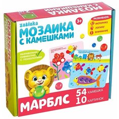 IQ-ZABIAKA Мозаика с камешками Марблс