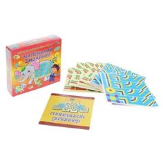 Корвет Игра "Маленький дизайнер"